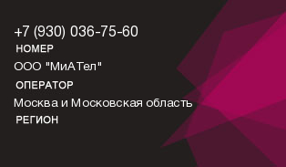 9300367560